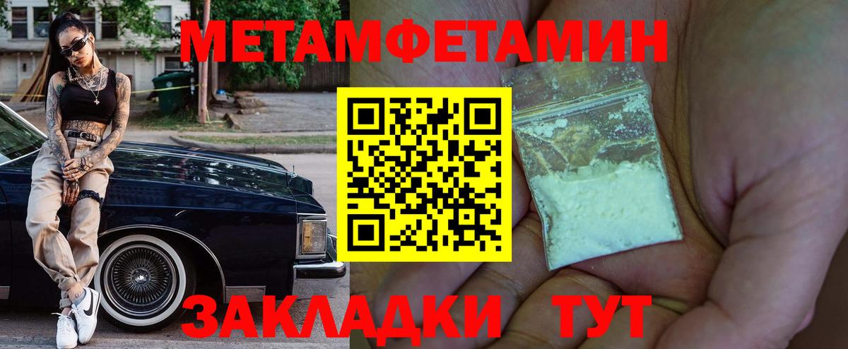 Черняховск  АМФ 97%  Вход с VPN 