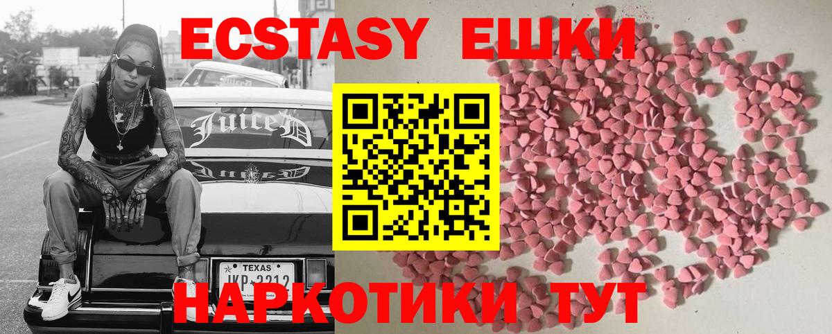 Черняховск  Экстази  Ecstasy бентли  Вход с VPN  Экстази Cube 