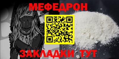 mix Можайск
