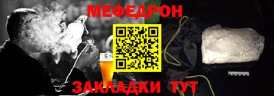 альфа пвп VHQ Можга