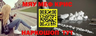 винт Мариинск