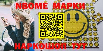 винт Мариинск