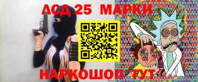 винт Мариинск