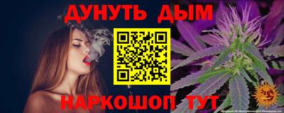 альфа пвп VHQ Можга