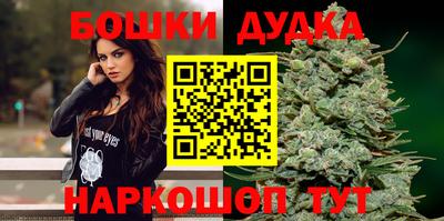 дурь Моздок