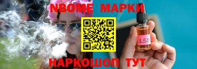 винт Мариинск