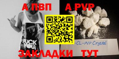 дурь Моздок
