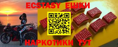 крисы Малгобек