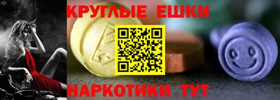 винт Мариинск