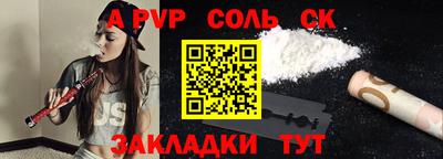 скорость mdpv Малоярославец