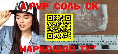дурь Моздок