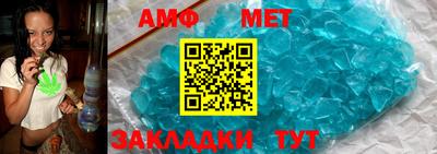 винт Мариинск