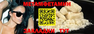 альфа пвп VHQ Можга