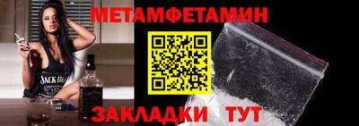 дурь Моздок