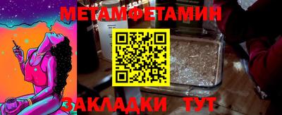 крисы Малгобек
