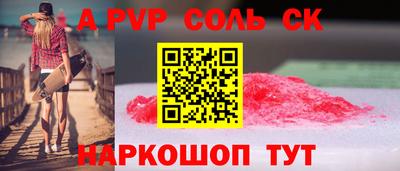 винт Мариинск
