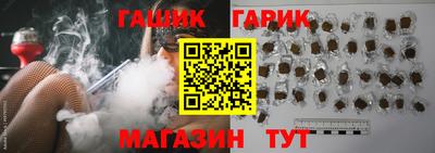 винт Мариинск