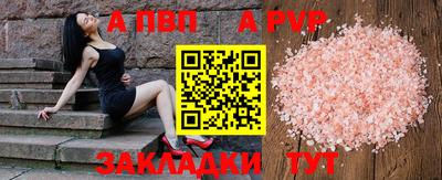 винт Мариинск
