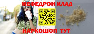 дурь Моздок