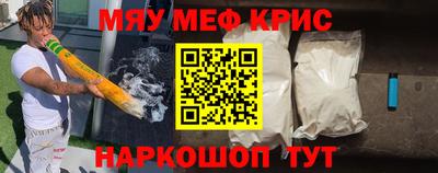крисы Малгобек