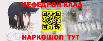 винт Мариинск