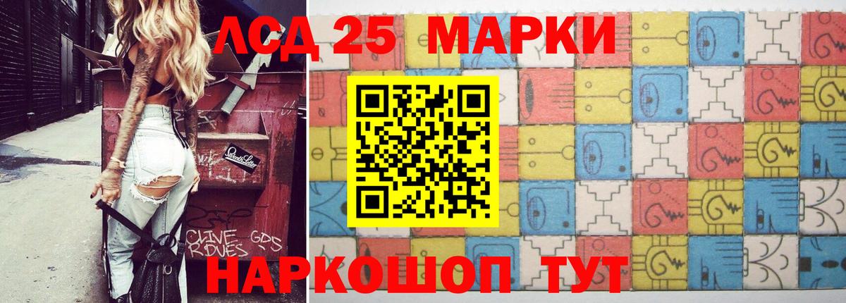 LSD-25 экстази  Вход с VPN  Черняховск  ЛСД экстази ecstasy 