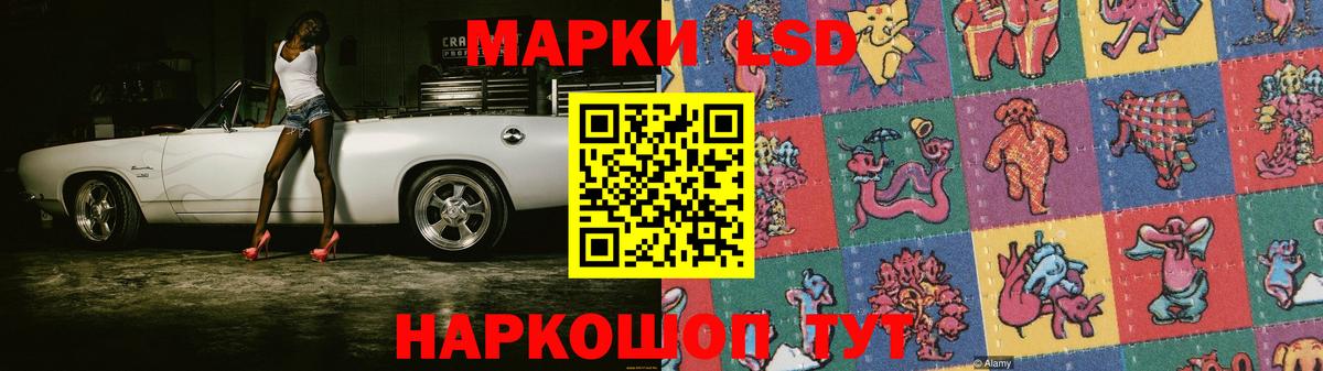 Лсд 25 экстази ecstasy Черняховск