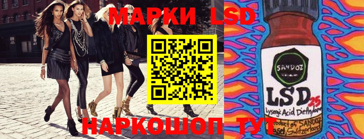 Марки NBOMe 1,5мг  Марки NBOMe 1,5мг  Марки 25I-NBOMe  Вход с VPN  Черняховск 