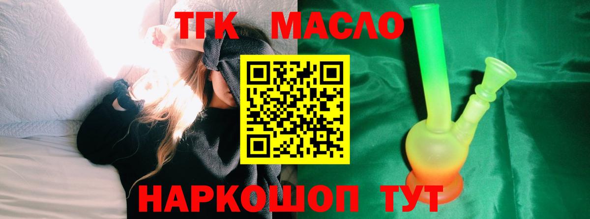Дистиллят ТГК концентрат Черняховск